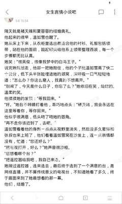 手机放腰间突然爆炸 菲律宾一骑手撞向电线杆陷入昏迷